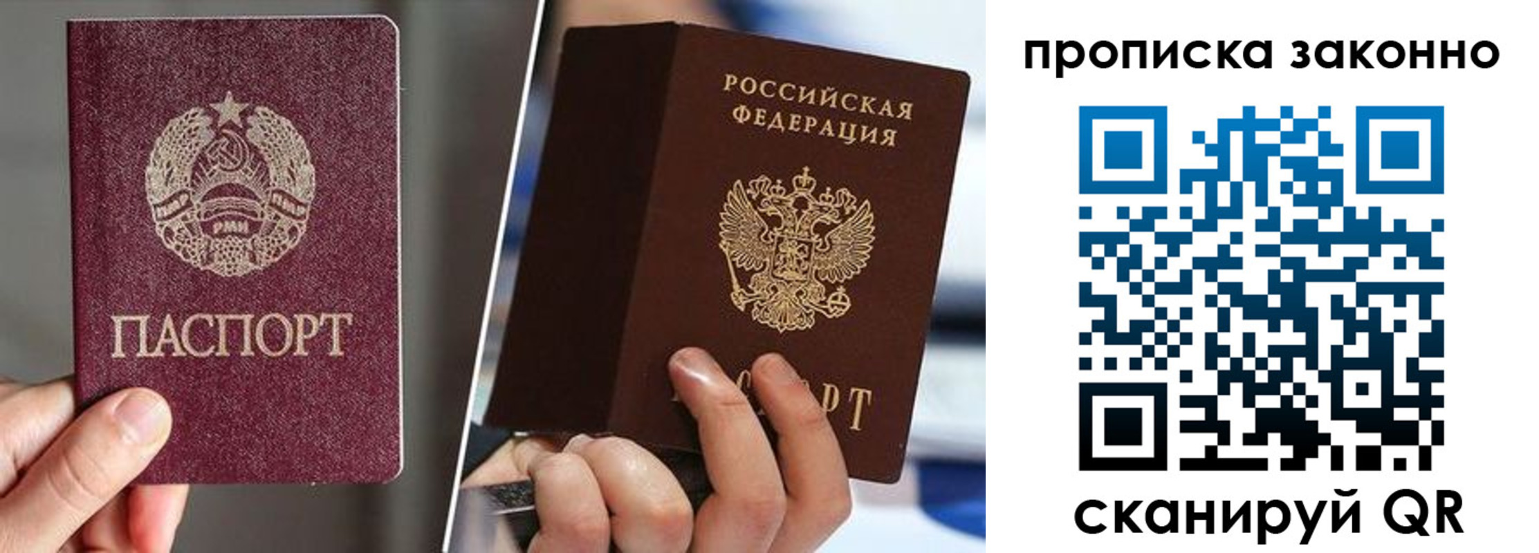 пропишу в квартире в Ярцево