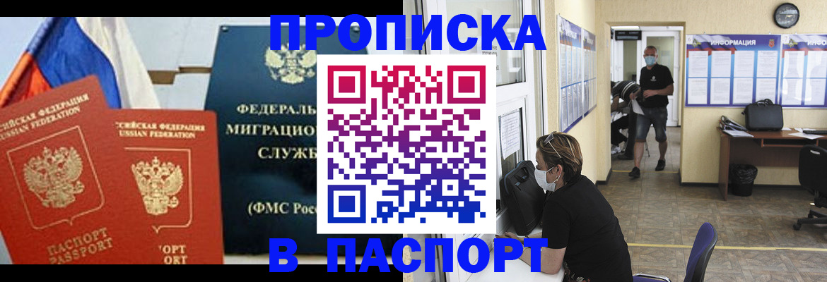 регистрация для дет. сада в Ярцево