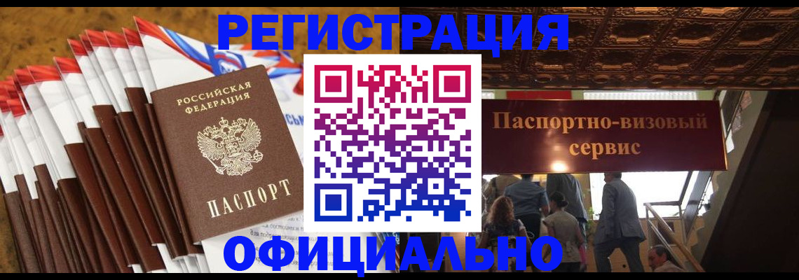 пропишу в квартире в Ярцево