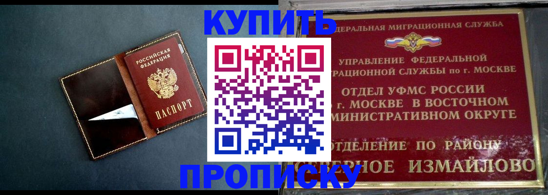 форма 3 в Ярцево